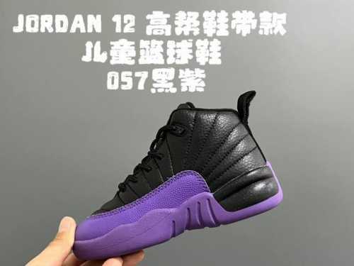 Joe 12 High-Top Laced Children's Basketball Shoes Size: 22-37 Classic Joe 12 Sty