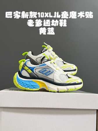 Ba Jia New Arrival 10Xl Children's Velcro Dad-Style Sneakers Size: 26-37. The Da - Click Image to Close
