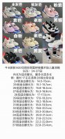 Updated Size Chart For The New 920 Mary Jane Mesh-Panel Velcro Children's Sandal