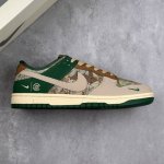 Local Core Private Nk Sb Dunk Low Edison Joint-Beige Brown Green Knitted Anniver