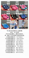 Code Update Special G Version Nk Classic Toe-Covered Children's Sandals Size: 22