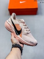 nike Nike Original Last And Original Paper Version Data Development Adopts A