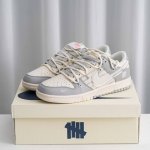 Core Private Nike Dunk Full Set Of Original Lasts And Original Molds To Create A