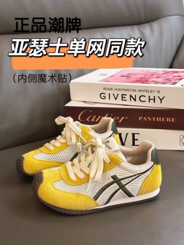 Authentic Trendy Brand Asics Single-Layer Design, Sizes 28-37 This Year's Yellow