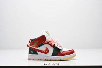 Children's Shoes Air Jordan 1 Mid Se Aj1 Jordan Mid-Top Basketball Shoes Red Bea