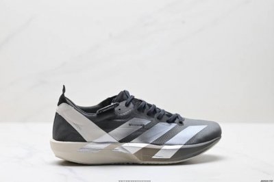 Corporate-Level Adidas Adizero Adios 9 M Marathon Flywire Jacquard Lightweight B