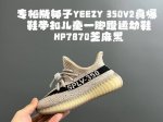 Special G Edition Yeezy 350 V2 Authentic Explosive Lace-Up Children's Slip-On Sn