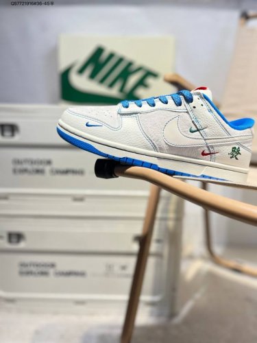 nike Sb Dunk Low Is Produced By A Big Factory. Highly Recommend The New Color