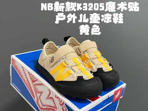 New K3205 Velcro Outdoor Children's Sandals Size: 23-37 Korean Boutiquenew Produ