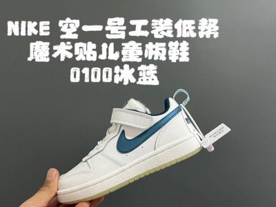 Nk Empty One Workwear Low-Top Velcro Children's Skate Shoes White Size: 24-37 Cl