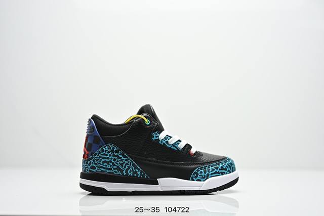 Kids' Shoes Air Jordan 3 Retro Replica White Cement Aj3 Jordan 3Rd Generation Aj