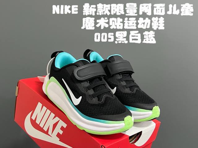 Nk New Limited Edition Mesh Children's Velcro Sports Shoes Size: 24-37 Spring/Su