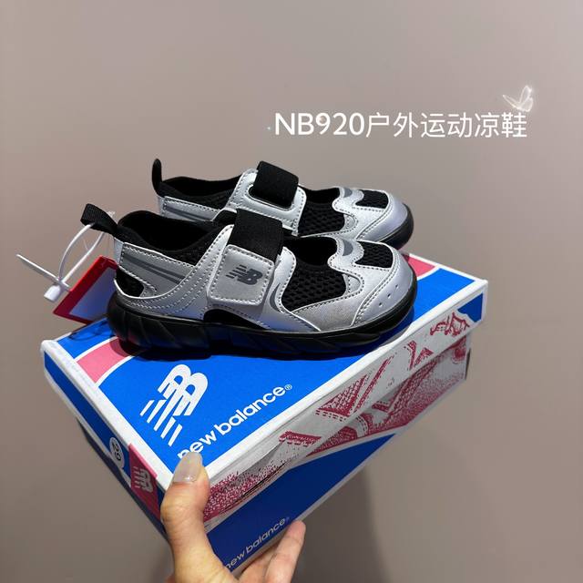 Nb920 Latest Color For Boys All Photos Are Real, Details Are Visible, And The Te