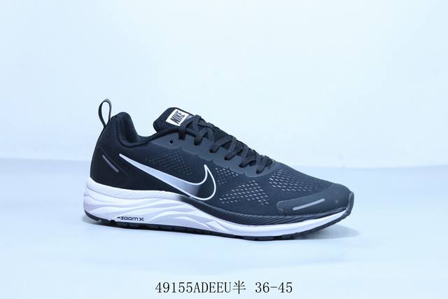 Nike Zoom Pegasus 9X Moon Mesh Breathable Running Shoes Item No. Cz67 01 49155Ad