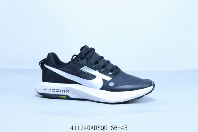 Nike Air Zoom X Ul Trafly Trail Lightweight Moon Landing Leisure Sports Running