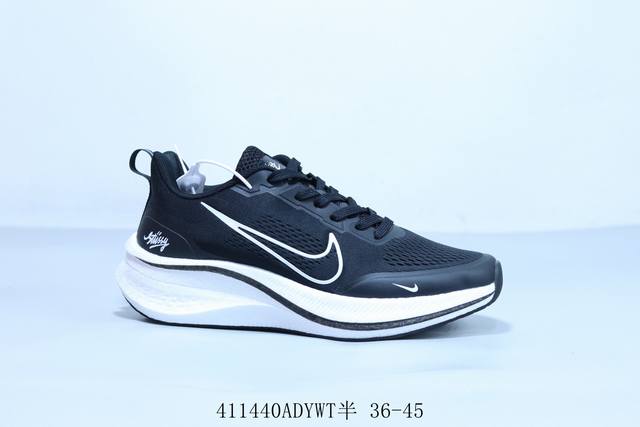 Nike Air Force 1.0 7 Moon Pegasus 1St Generation Marathon Jogging Shoes Item Num