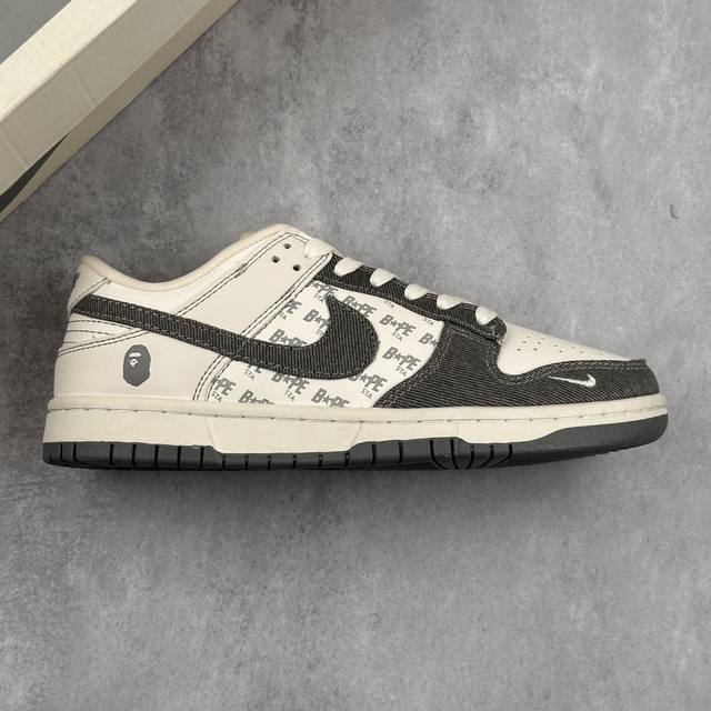Local Core Private Nk Sb Dunk Low Bape Ape Head Joint-Starry Sky Gray And White