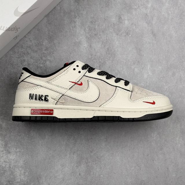 Local Core Private Nike Sb Dunk Low Sup Joint Beige Starry Anniversary High-End