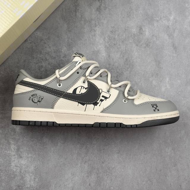 Local Core Private Nike Sb Dunk Low Off-White Series Straps Love Gray Hook Anniv