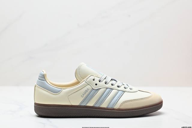 Company-Level Adidas Originals Samba Samba Series Gentleman German Training Foot