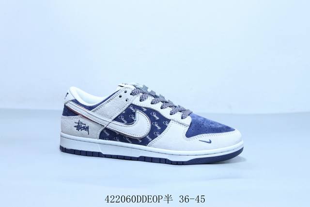 Nike Sb Dunk Low Pro Retro Low-Top Casual Sports Skateboard Shoes Stussy Item Nu