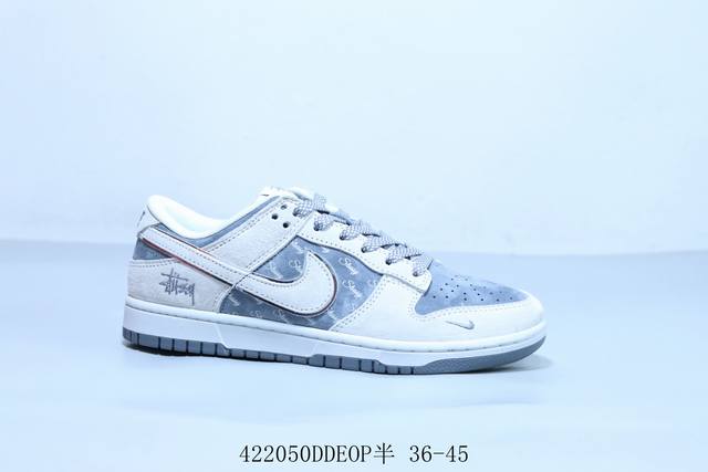 Nike Sb Dunk Low Pro Retro Low-Top Casual Sports Skateboard Shoes Stussy Item Nu
