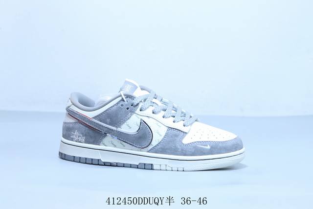 Nike Sb Dunk Low Pro Retro Low-Top Casual Sports Skateboard Shoes Stussy Joint P