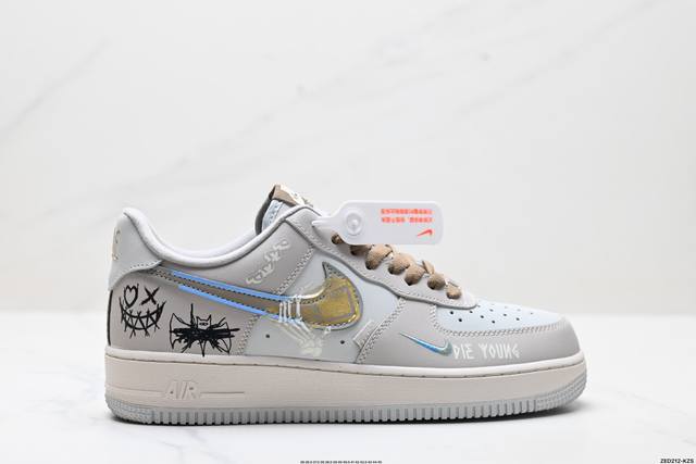 Company-Level Nike Air Force 1'07 Original Last And Original Cardboard To Create