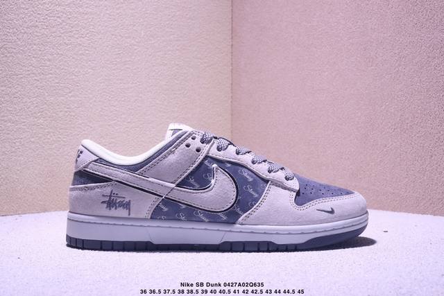 Overseas Hit Limited Sale! Corporate-Level Nike Sb Dunk Low "Stussy Joint Temper
