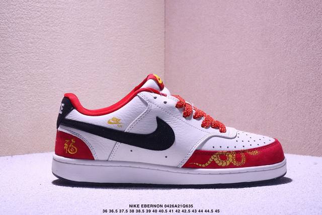 Overseas Hot-Selling Zp Order Nike Ebernon Low Prm Small Air Force Low-Top Versa