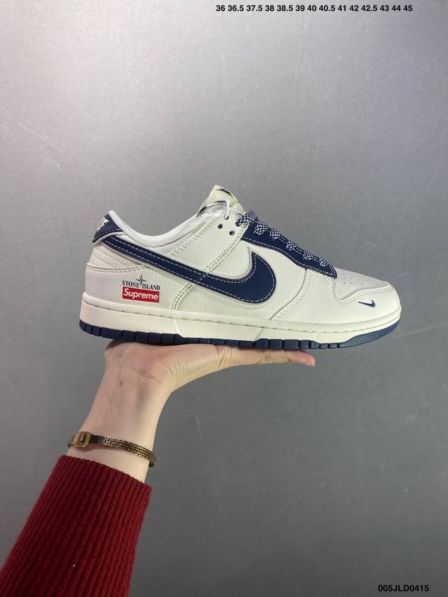 Company-Level Nike Sb Dunk Low Supreme Joint Highly Recommended Original First-L