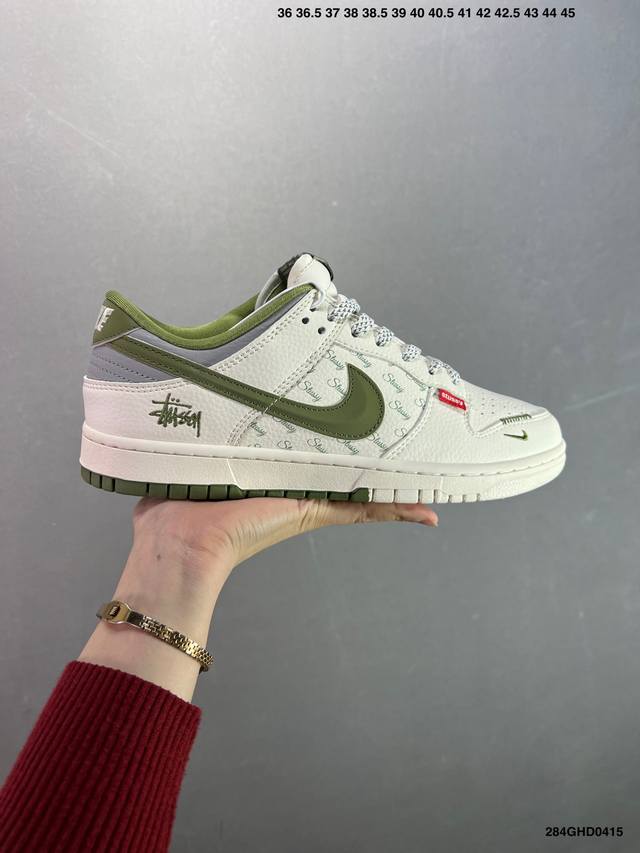 Corporate-Level Nike Sb Dunk Low Stussy Co-Branded Deconstructed Drawstring Shoe