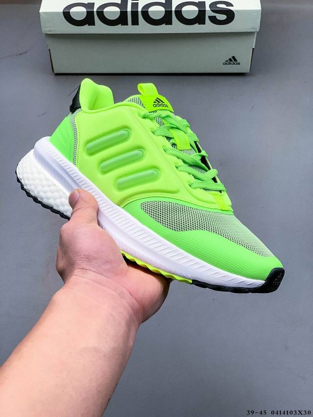 Collection Company Level! Adidas Adidas X_Plrphase Boost Cushioning Casual Runni