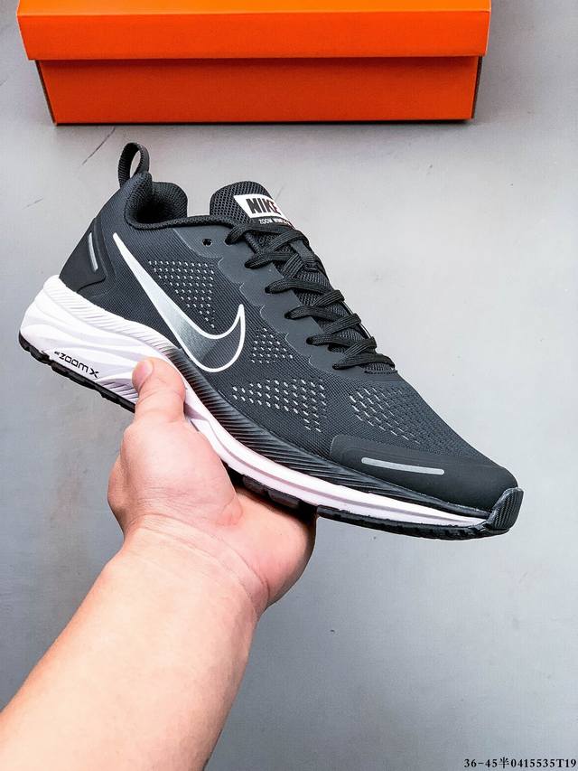 Nike Zoom Winflo 9X W9 Lightweight Breathable Casual Sports Running Shoes. The U