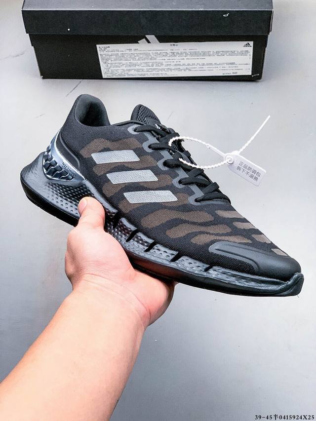 Adidas Adidas Climacool M Breeze High Elastic Series Ultra Lightweight Casual Sp