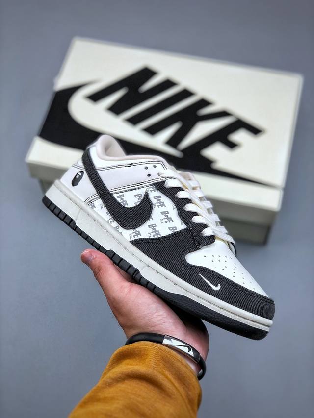 Nike Sb Dunk Low Bape Ape Head Joint-Starry Sky Black And White Anniversary High