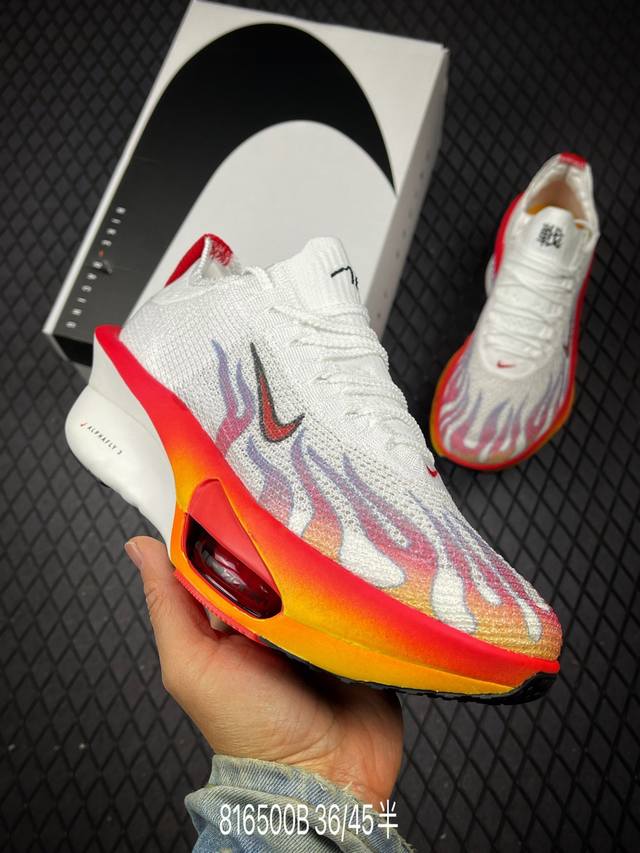 B The Company's New Product Release Nike Air Zoom Alphafly Next%3 Proto Adopts T