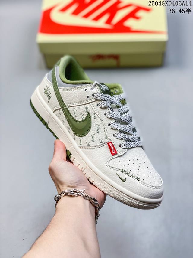 Overseas Hit Limited Sale! Nike Sb Dunk Low "Stussy Co-Branded Three-Dimensional