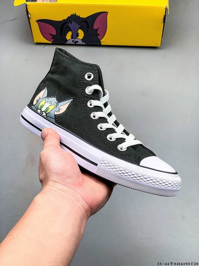 Collection Of Pictures Converse X Tom And Jerry Cat And Mouse Joint Model If You
