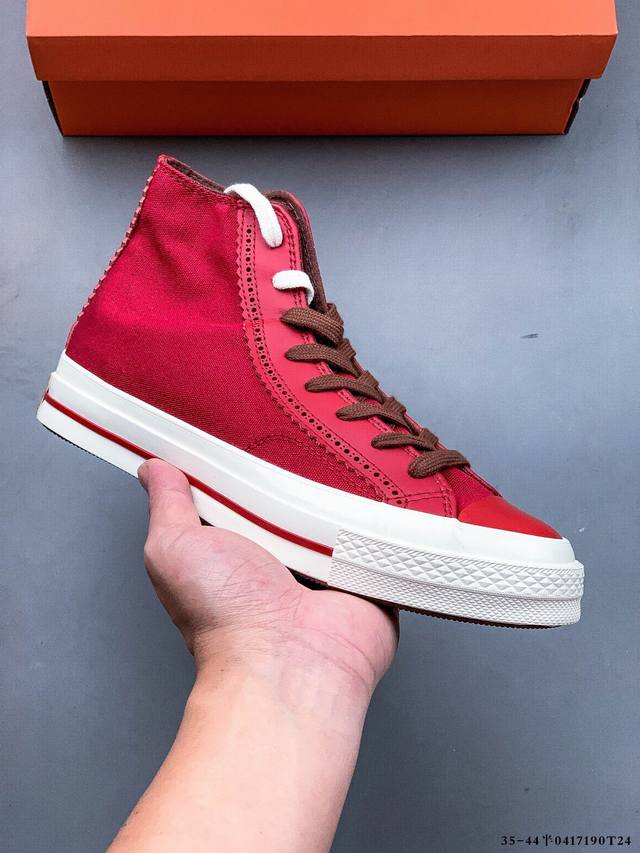 Company Level! Converse S Classic High Top Casual Sneakers 0417190T24