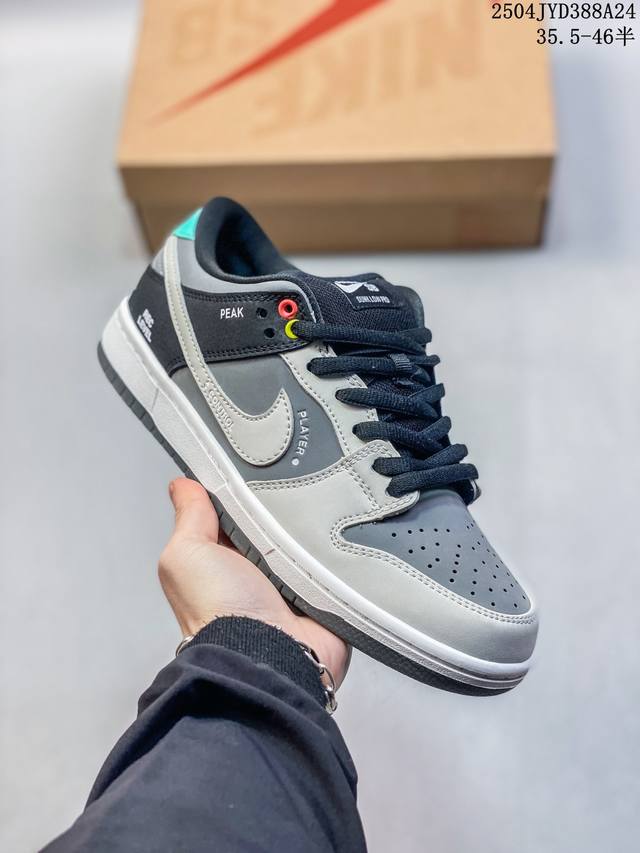 Company-Level With Half-Size Nike Sb Dunk Low Sb Limited Dunk Series Retro Low-T