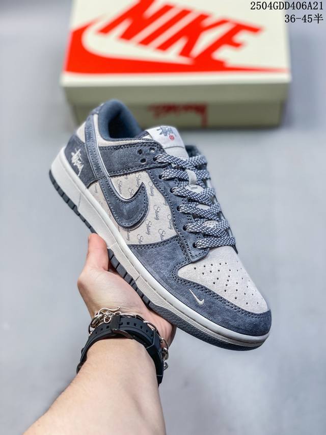 Overseas Hit Limited Sale! Company-Level Nike Sb Dunk Low "Stussy Joint Full Pig