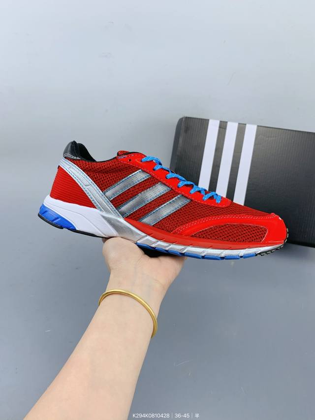 Adidas Adidas Wb Adios Neftenga Speed Lightweight Retro Series All-Match Breatha