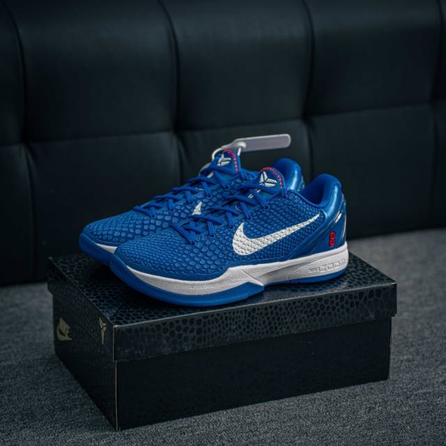 Core Private Nike Kobe Vi Protro 6 Kobe 6Th Generation Dodge Limited Men's Pract