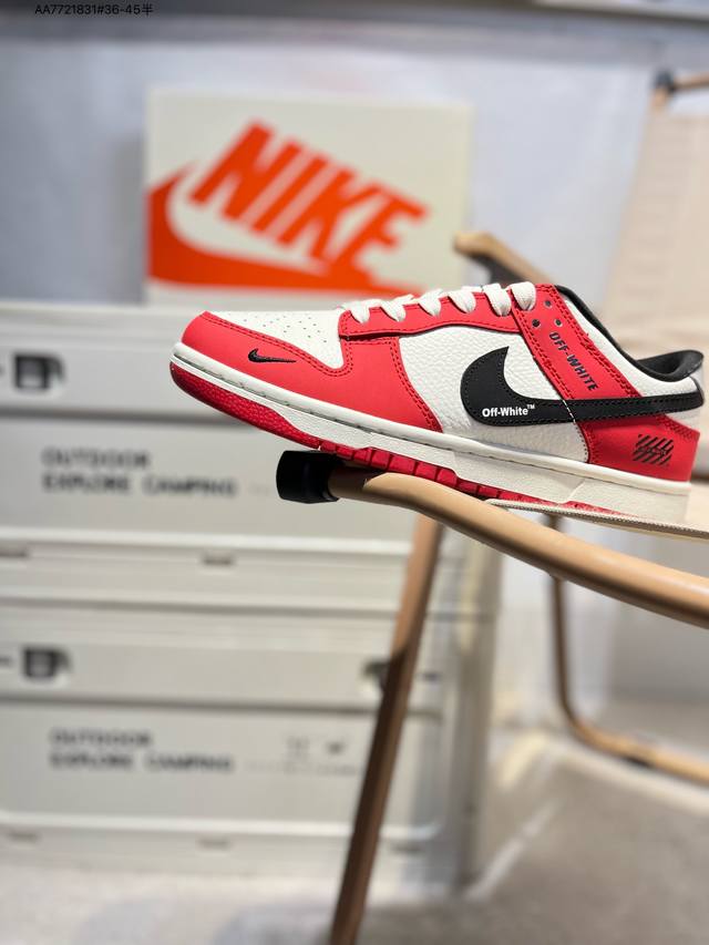Nike Sb Dunk Low Produced By A Big Factory, Highly Recommended New Color Scheme