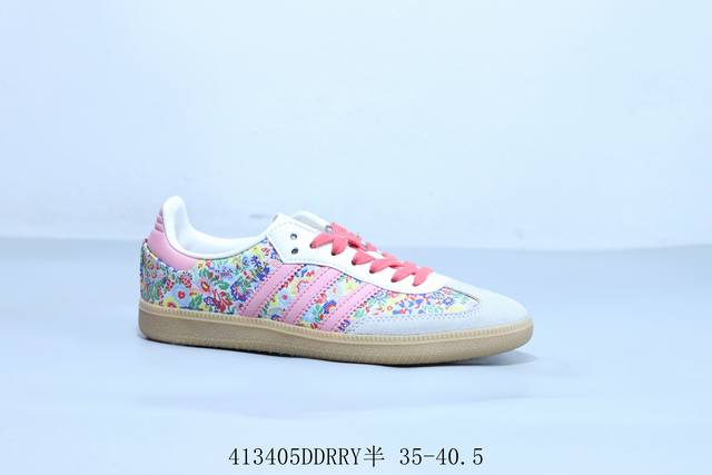 Adidas Originals Samba Vegan Og Spd Samba Dance Series Gentleman's Training Socc