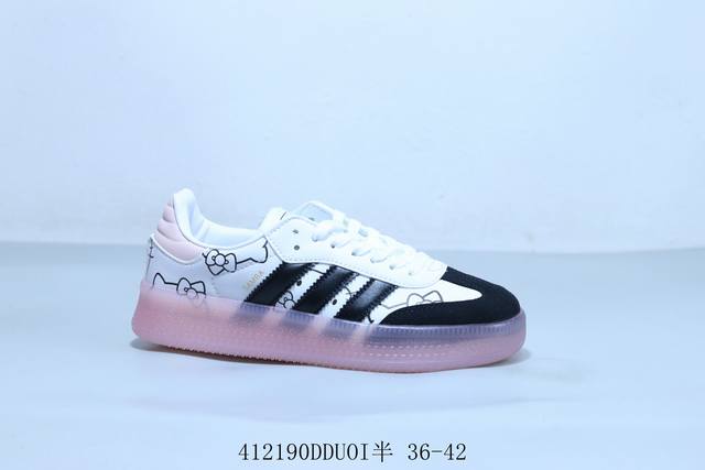 Adidas Originals Samba Vegan Og Spd Samba Dance Series Gentleman's Training Foot