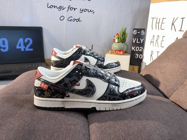 Overseas Bestseller Limited Release! Company-Level Nike Sb Dunk Low Snake Year S