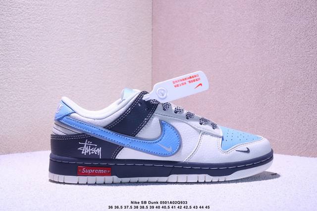 Overseas Bestseller Limited Edition! Company-Grade Nike Sb Dunk Low Supremex Stu