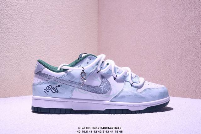Nike Sb Dunk Low Sb Limited Edition Dunk Series Retro Low-Top Casual Skateboardi